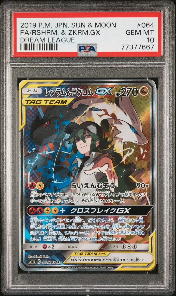 Reshiram & Zekrom GX (JP) 064/049 - Dream League - PSA 10