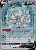 Zacian V GG48/GG70 - Crown Zenith: Galarian Gallery - Ultra Rare