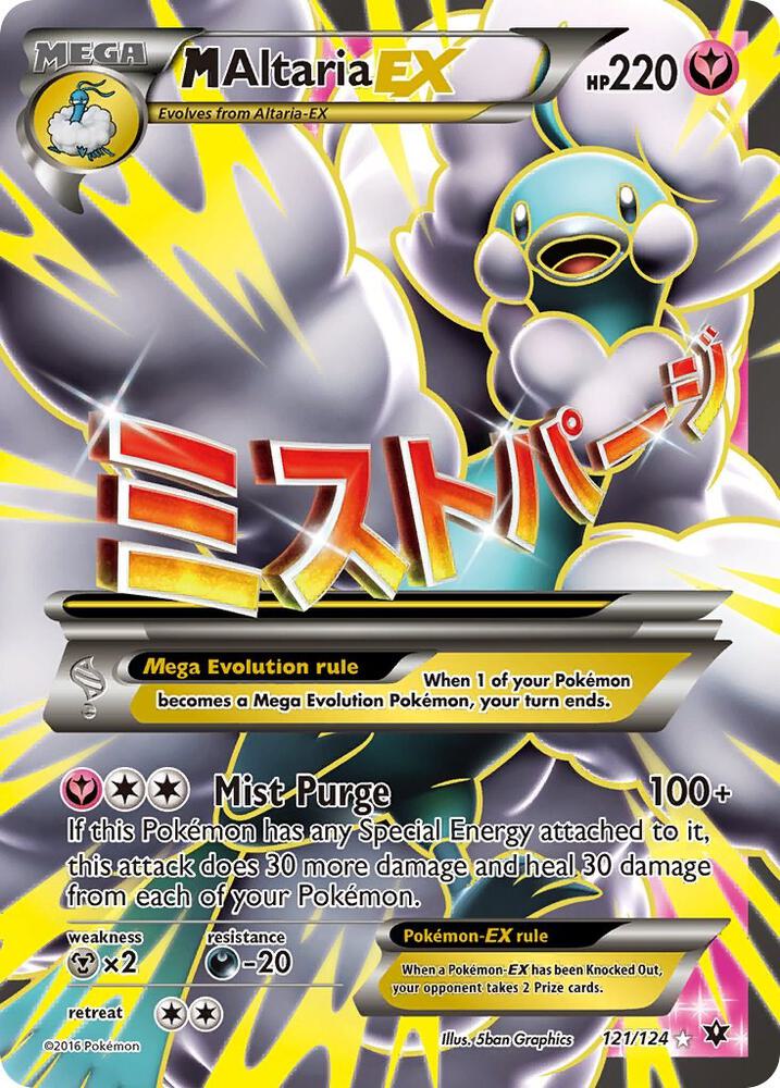 M Altaria EX (Full Art) 121 - Fates Collide - Ultra Rare