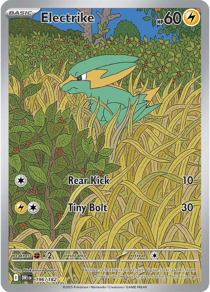 Electrike 196/182 - Destined Rivals - Illustration Rare