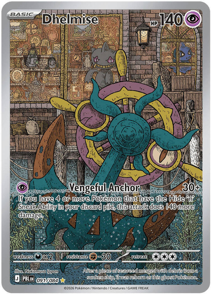 Dhelmise 091/084 - Pitch Black - Illustration Rare