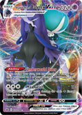 Shadow Rider Calyrex VMAX 075/198 - Chilling Reign - Ultra Rare