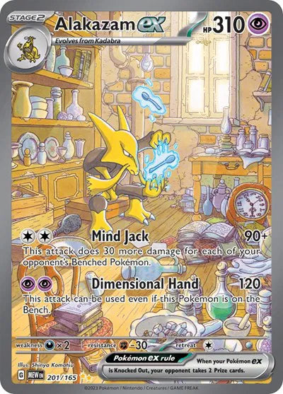 Alakazam ex 201/165 - SV: 151 - Special Illustration Rare