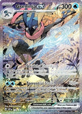 Greninja ex 132 - Scarlet & Violet Promo - Promo